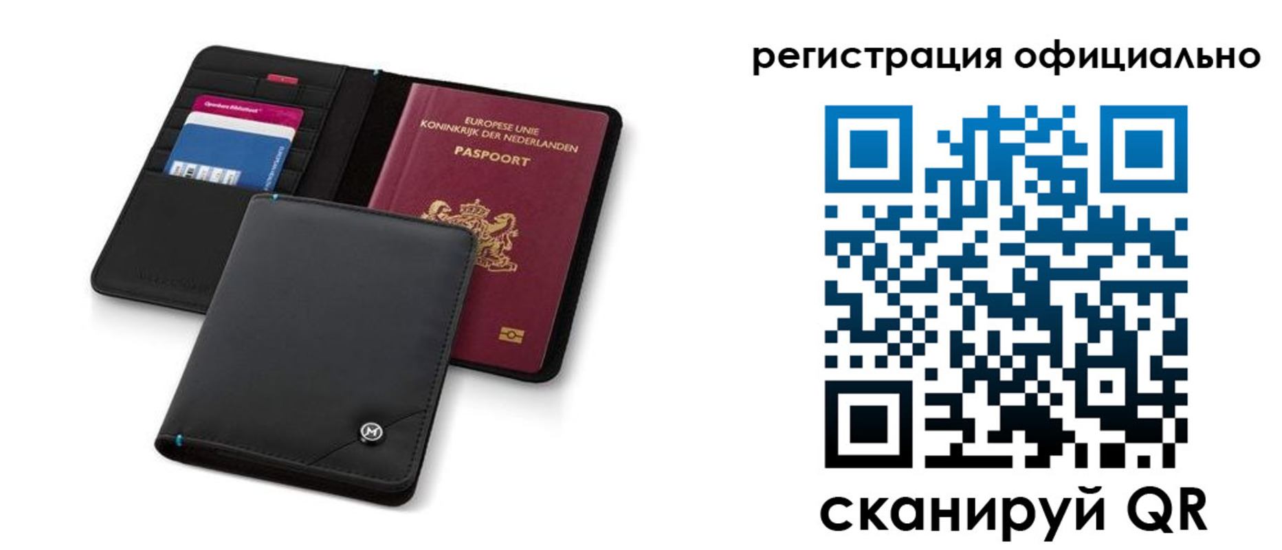 прописка для кредита в Советске