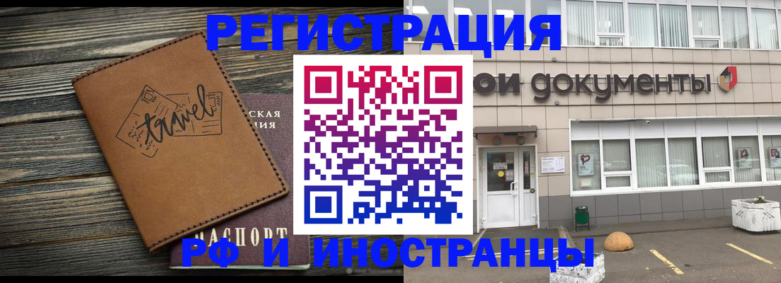 форма 3 в Советске